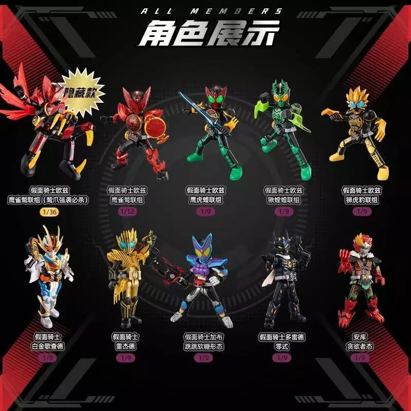 Kamen Rider: Galaxy Version - Vol 4 - Blind Box