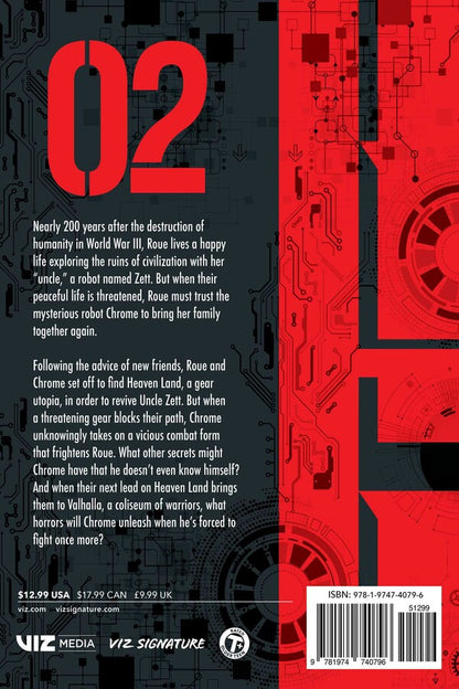 Heart Gear Vol. 2 (Teen)