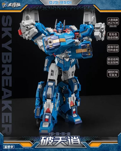 Great General Toys: DJS-BS01 Skybreaker - Model Kit