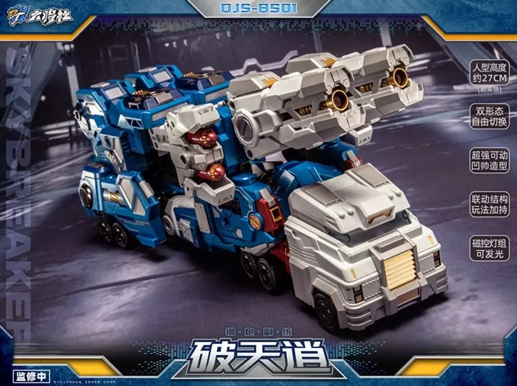 Great General Toys: DJS-BS01 Skybreaker - Model Kit