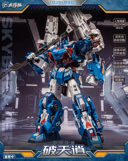 Great General Toys: DJS-BS01 Skybreaker - Model Kit