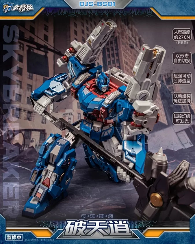 Great General Toys: DJS-BS01 Skybreaker - Model Kit