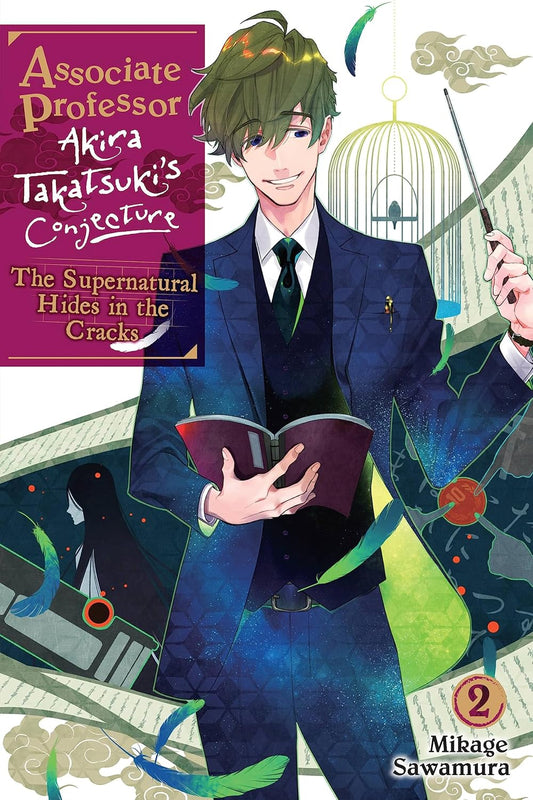 Manga: Associate Professor - Akira Takatsuki Conjecture (Volume 2)