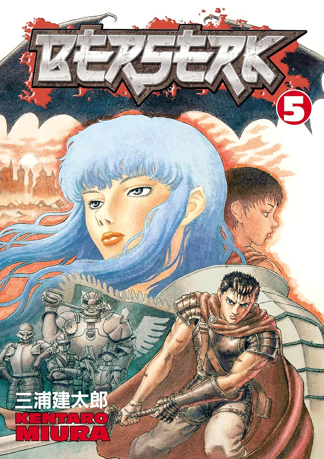 Manga: Berserk (Volume 5)