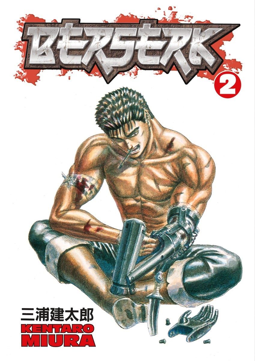 Manga: Berserk (Volume 2)