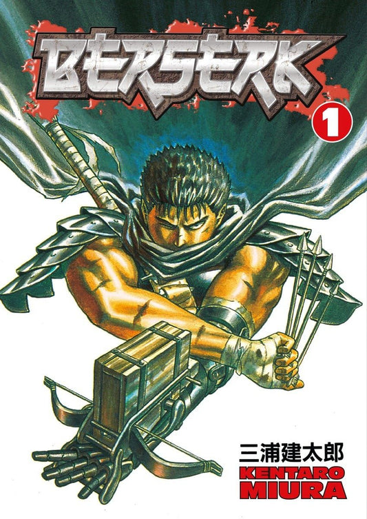 Manga: Berserk (Volume 1)