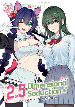 Manga: 2.5 Dimensional Seduction (Volume 10)