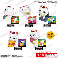 DanDaDan: Turbo Granny Maneki-Neko Figure BOX Ver. - Blind Box