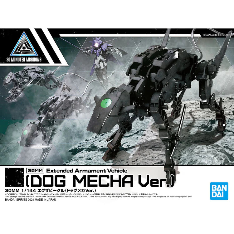 Bandai Hobby - 30MM - #10 Dog Mecha Extended Armament Vehicle