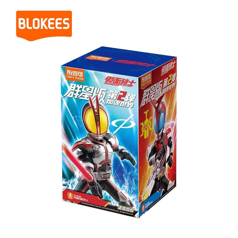 Kamen Rider Galaxy Version 02 - Accel World - Blokees Blind Box