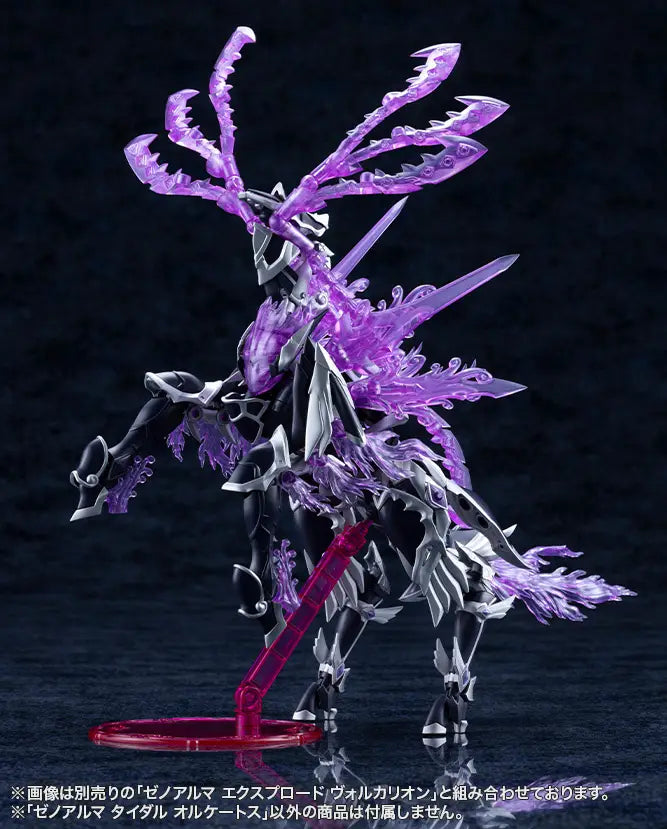 Arcanadea: XenoAlma Tidal Orketos - Model Kit