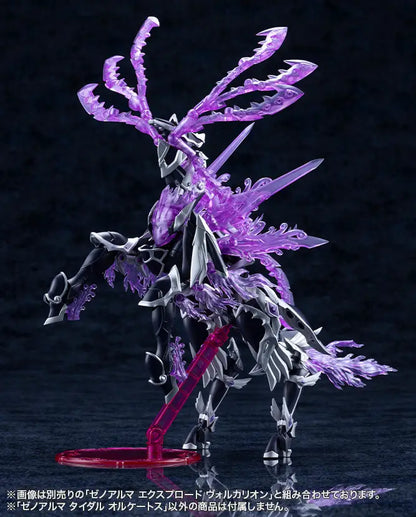 Arcanadea: XenoAlma Tidal Orketos - Model Kit