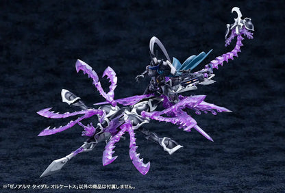 Arcanadea: XenoAlma Tidal Orketos - Model Kit