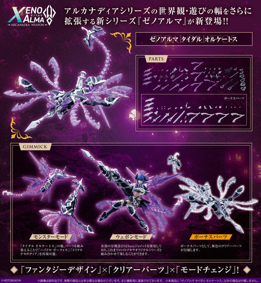 Arcanadea: XenoAlma Tidal Orketos - Model Kit
