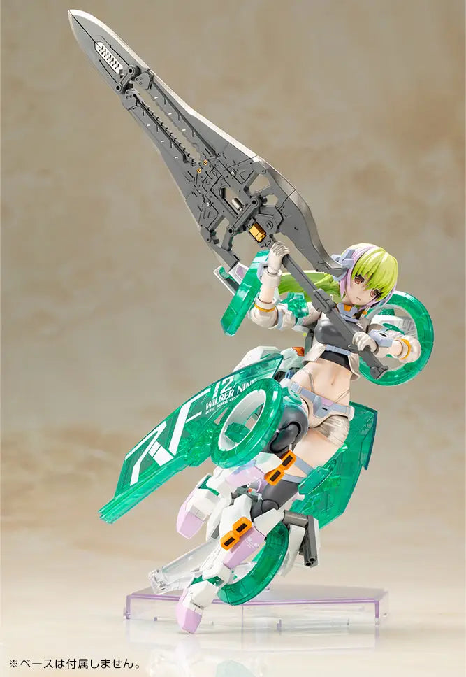 Frame Arms Girl: Wilber Nine Beryl Armor Custom - Model Kit