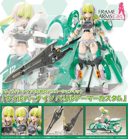 Frame Arms Girl: Wilber Nine Beryl Armor Custom - Model Kit