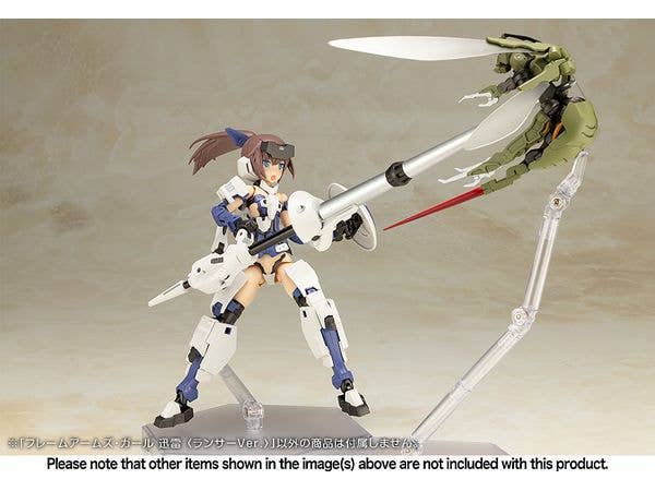 Frame Arms Girl: Jinarai Lancer Ver. - Model Kit