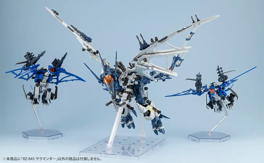 Zoids: RZ-045 Salamander - 1/72 Scale Model Kit