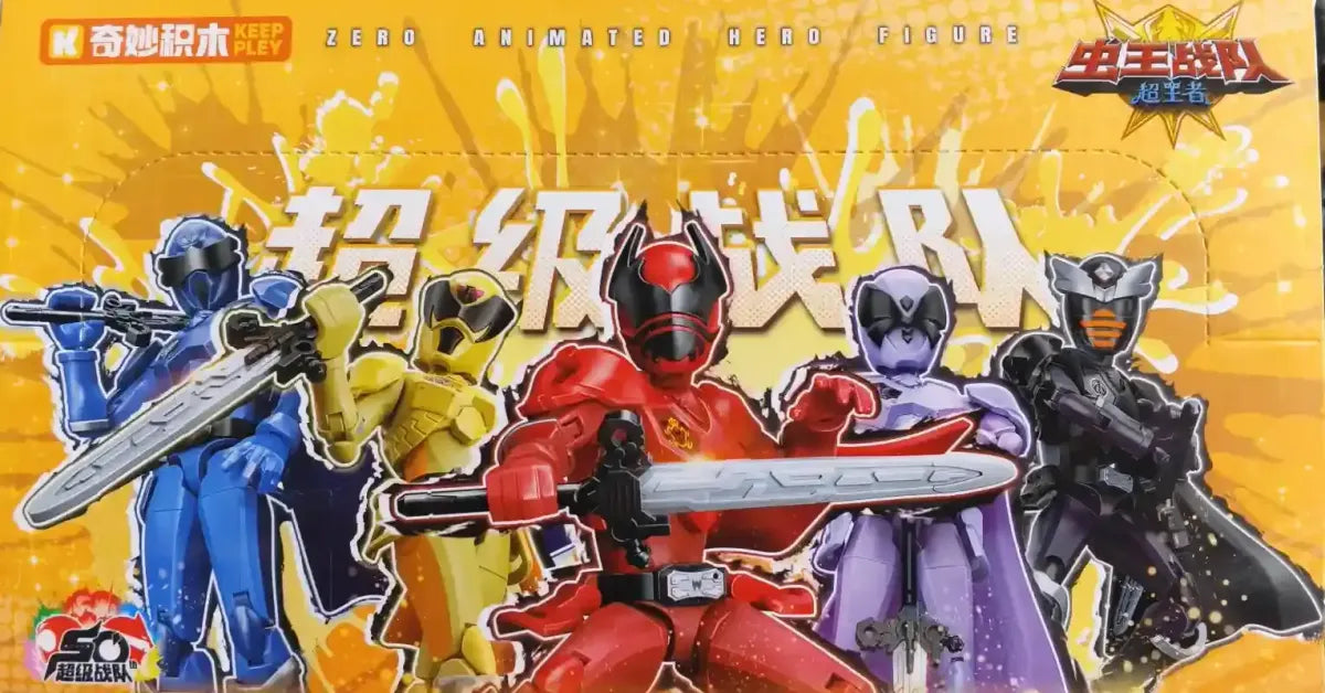 Keeppley Super Sentai: Zero Infinity 01 - Blind Box