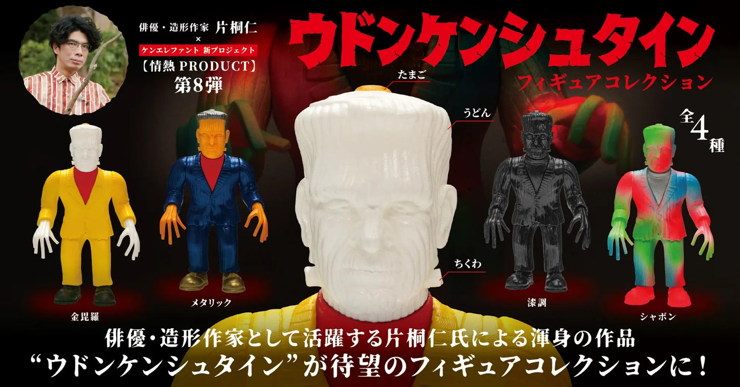 Udonkenstein - Blind Box