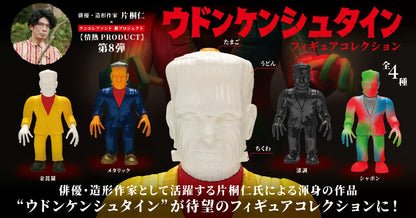 Udonkenstein - Blind Box