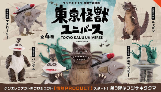 Tokyo Kaiju Universe - Ken Elephant Blind Box