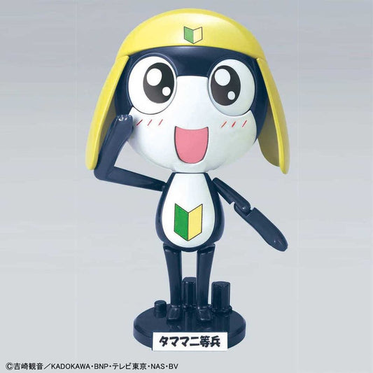 Keroro: Private Tamama - Model Kit