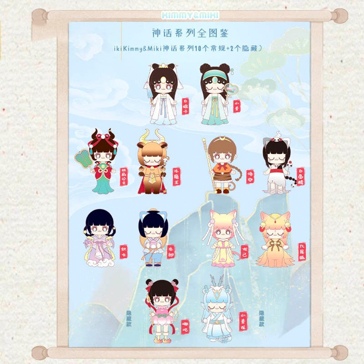 Ore Toys 未来人間 miki ningen Ore Toys 未来人間 miki ningen