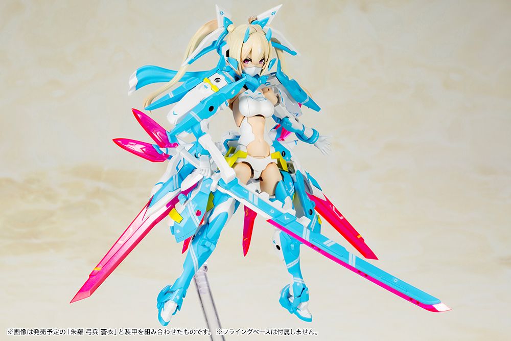 ASRA Ninja AOI - Megami Device Model Kit