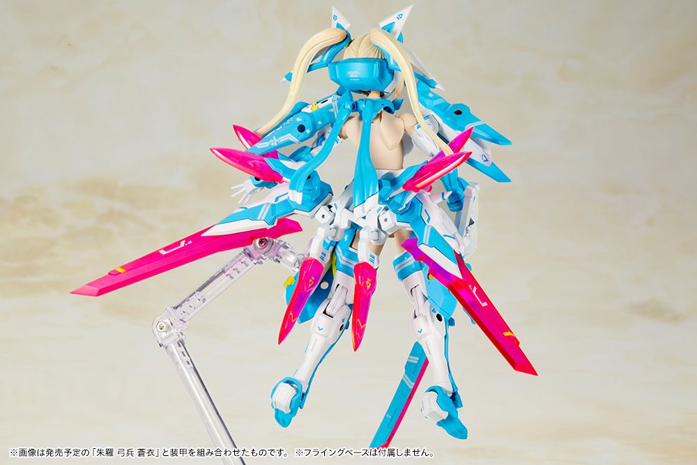 ASRA Ninja AOI - Megami Device Model Kit