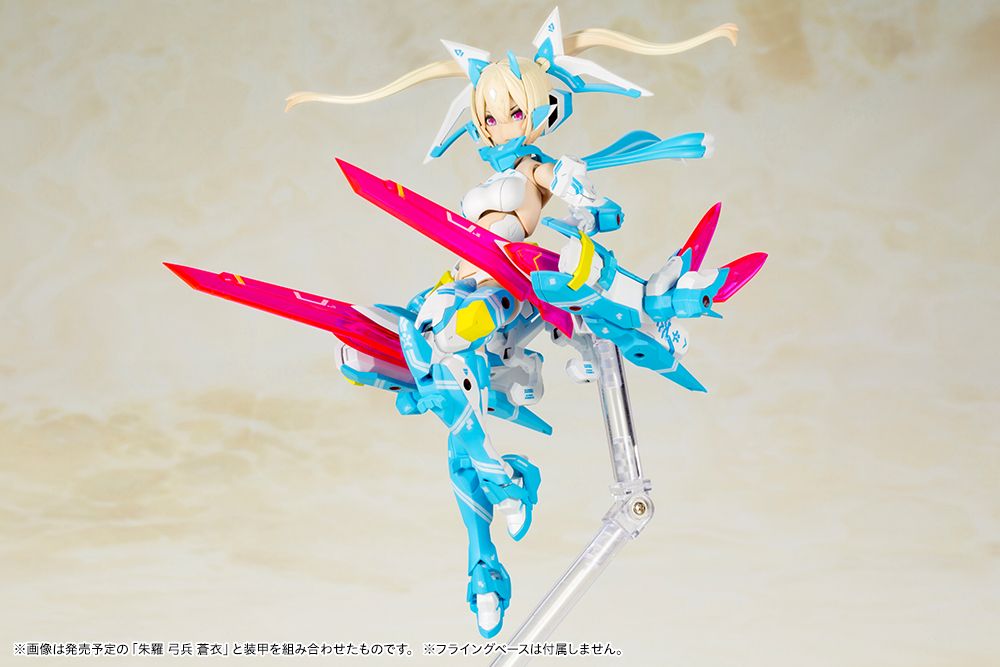 ASRA Ninja AOI - Megami Device Model Kit