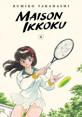 Maison Ikkoku Collector's Edition Vol. 4 (Older Teen)