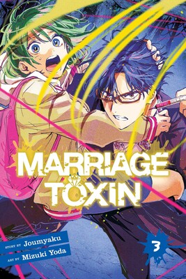 Manga: Marriage Toxin (Volume 3)