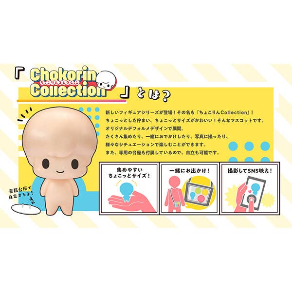 [Arriving Soon] One Piece: One Piece Egghead Edition - Chokorin Mascot
