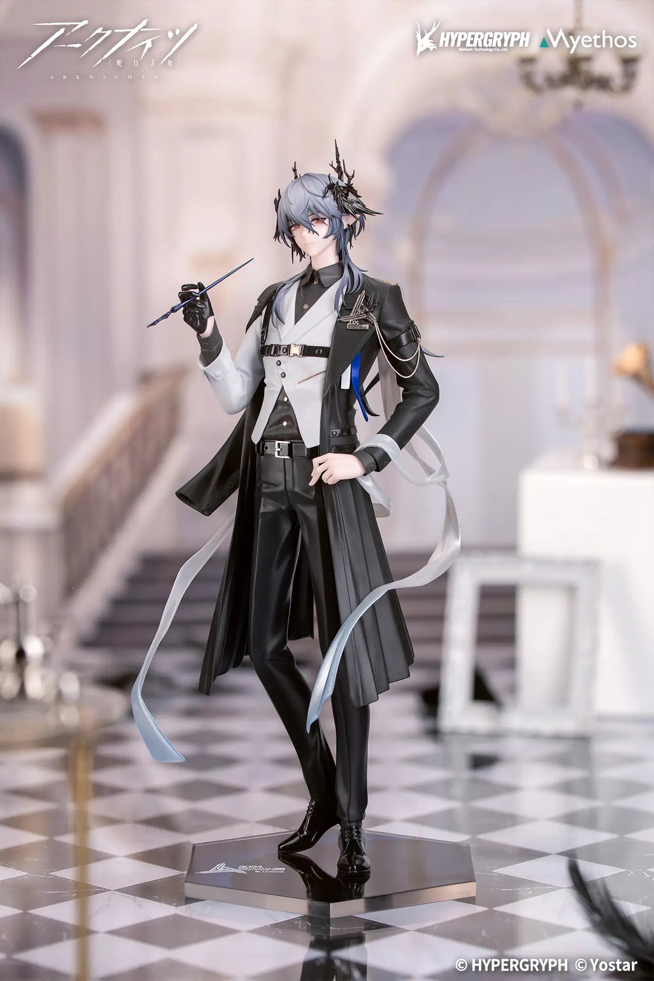 Arknights: Logos (Journey of Music Ver.) - 1/8 Scale Gift+ Figure