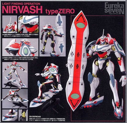 Eureka Seven: #01 Nivash Type Zero - Bandai Hobby Mechanic Collection Model Kit