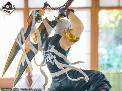 Demon Slayer: Kimetsu no Yaiba Ichibansho Tengen Uzui (Tengen Uzui Is Here!) - Prize Figure