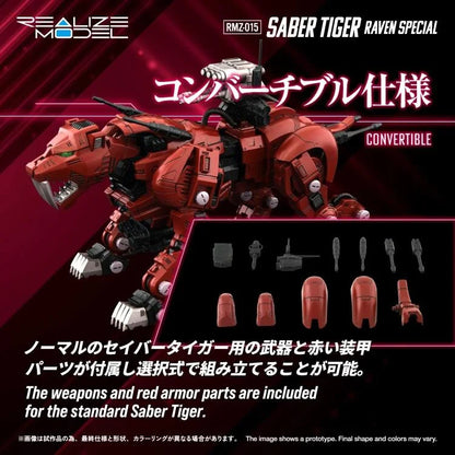RMZ-015 Saber Tiger Raven Special - 1/100 Scale ZOIDS Model Kit
