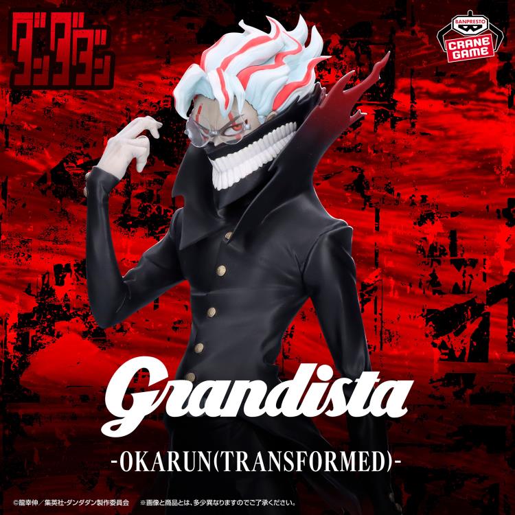Dandadan: Okarun (Transformed) - Grandista Figure