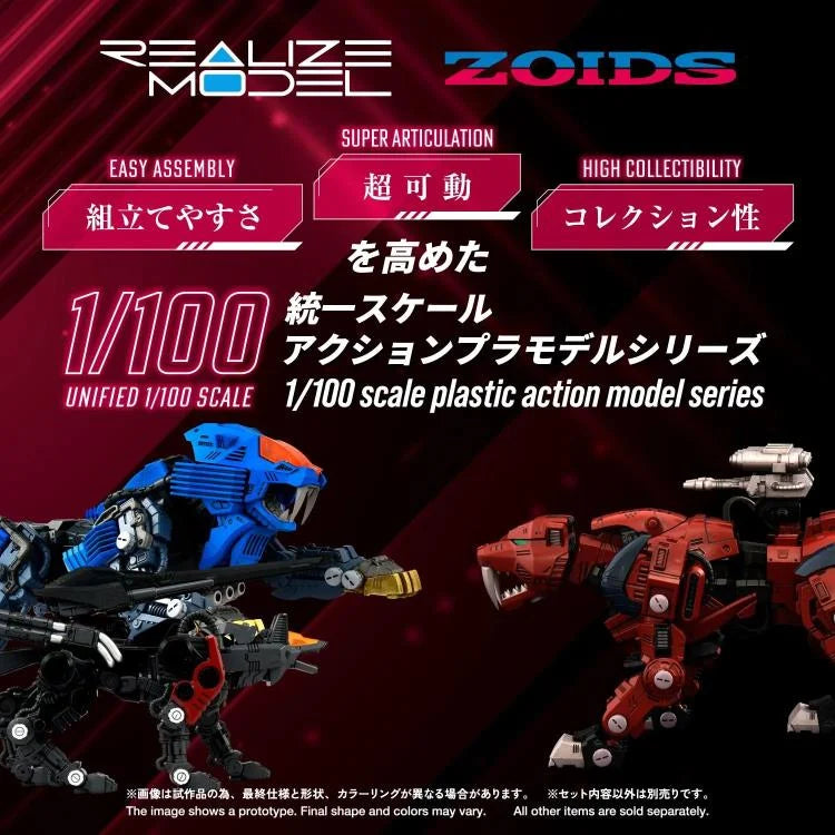 RMZ-015 Saber Tiger Raven Special - 1/100 Scale ZOIDS Model Kit