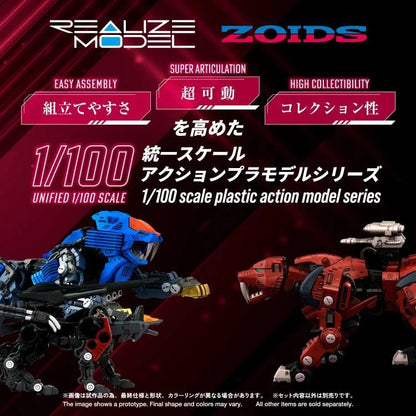 RMZ-015 Saber Tiger Raven Special - 1/100 Scale ZOIDS Model Kit