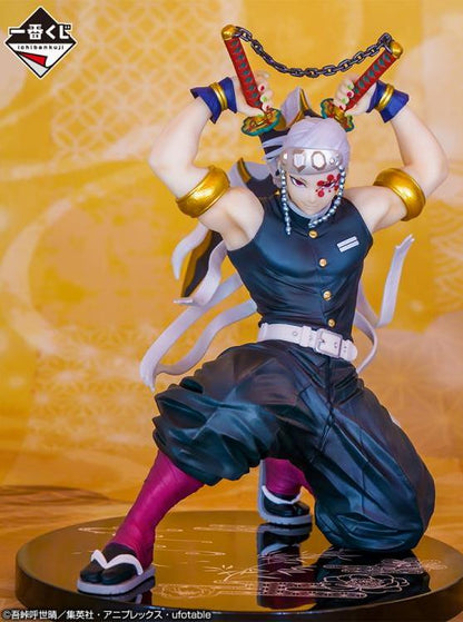 Demon Slayer: Kimetsu no Yaiba Ichibansho Tengen Uzui (Tengen Uzui Is Here!) - Prize Figure