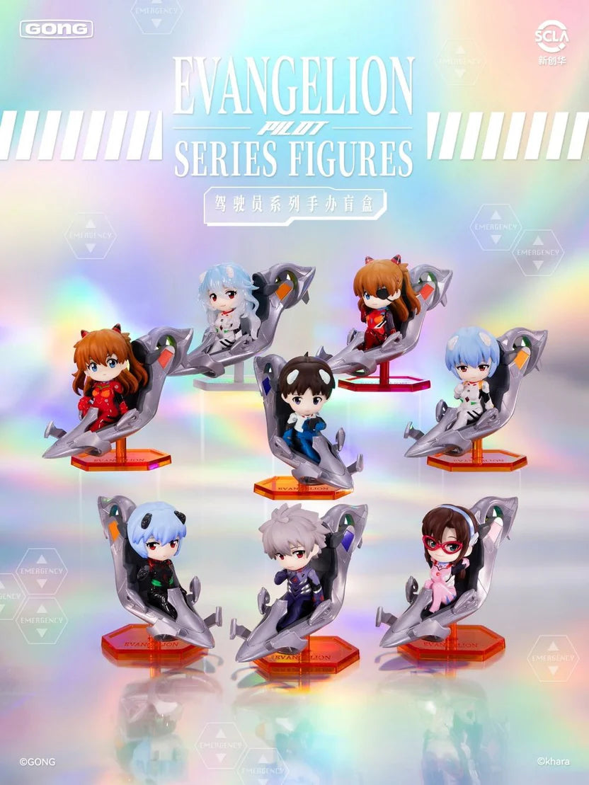 Evangelion: EVA Pilot Series - Blind Box