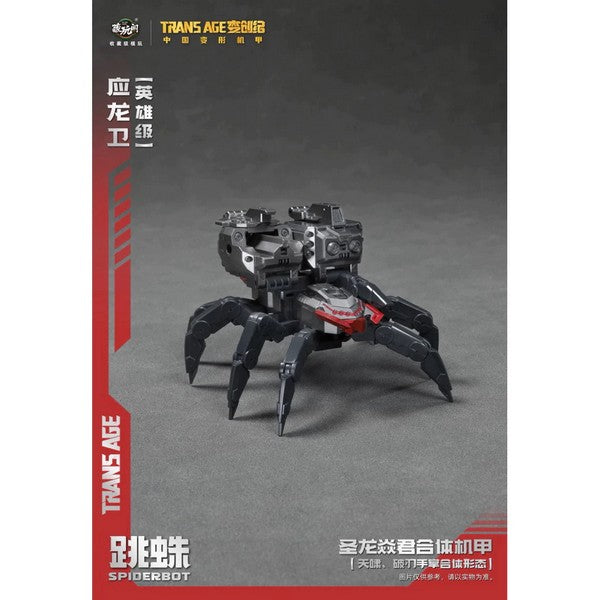 TA-HY005 - Break Horn - Model Kit