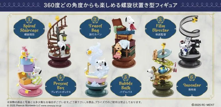Snoopy Spiral Diorama: Mini Figures (6pcs)