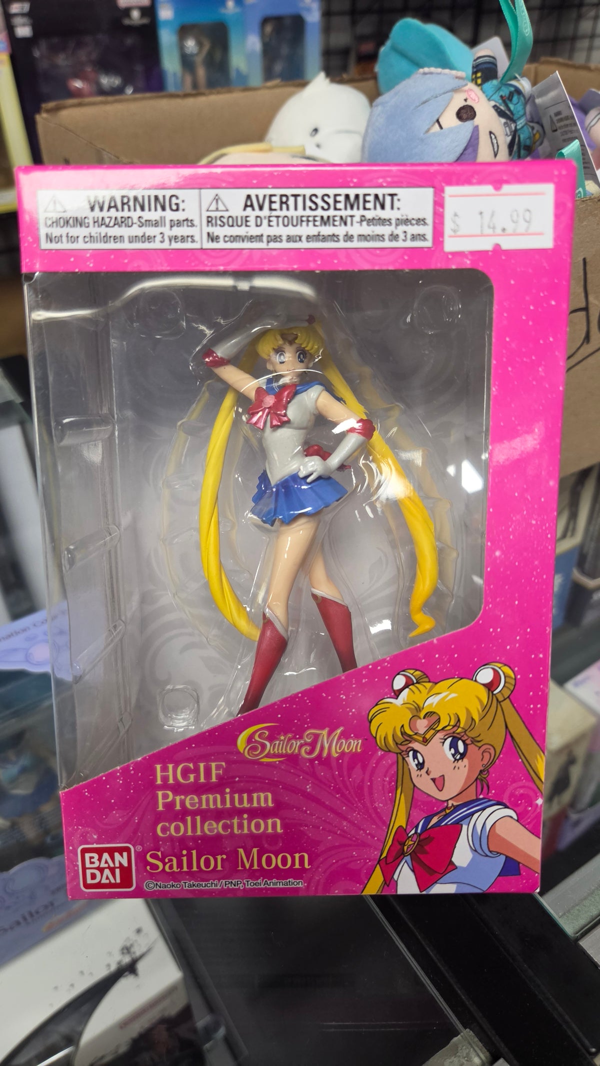 Sailor Moon: 4.5-Inch Action Figures