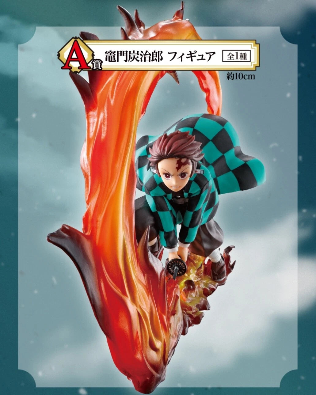 Demon Slayer: Kimetsu no Yaiba Demon Slayer Ichibansho Tanjiro Kamado 3.9-Inch Collectible PVC Statue [(Shake The Sword Burn Your Heart)]