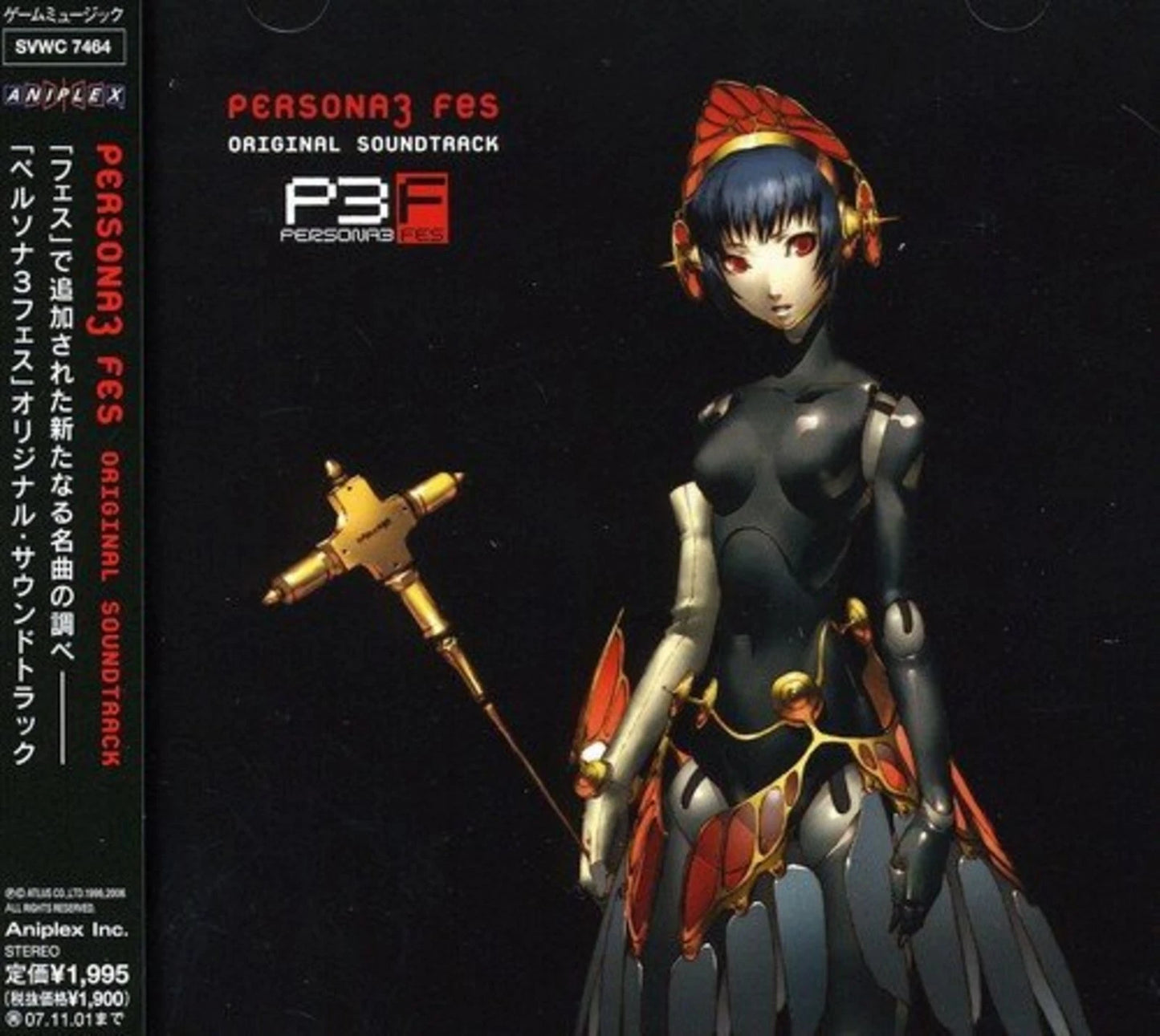 Persona 3 Fes Original Soundtrack Japan - CD