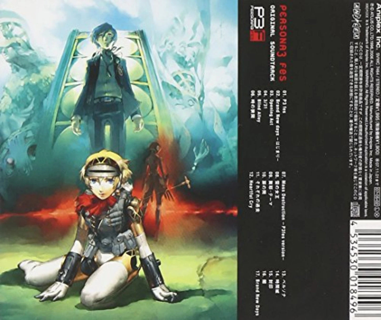 Persona 3 Fes Original Soundtrack Japan - CD
