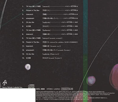 TOKYO GHOUL:RE-AUTHENTIC SOUND CHRONICLE COMPILED BY SUI ISHIDA - CD